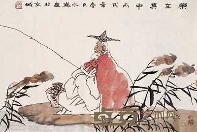 穆永瑞 乐在其中 镜心 44×67cm